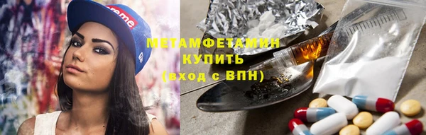 соль курить ск Верхнеуральск