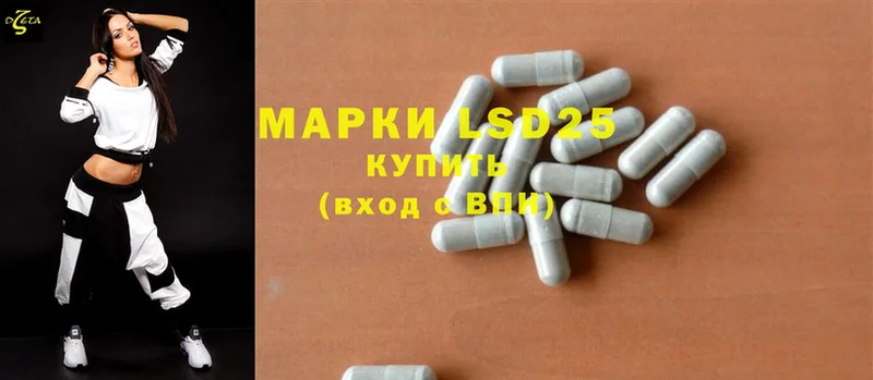 LSD-25 экстази кислота  Осташков 